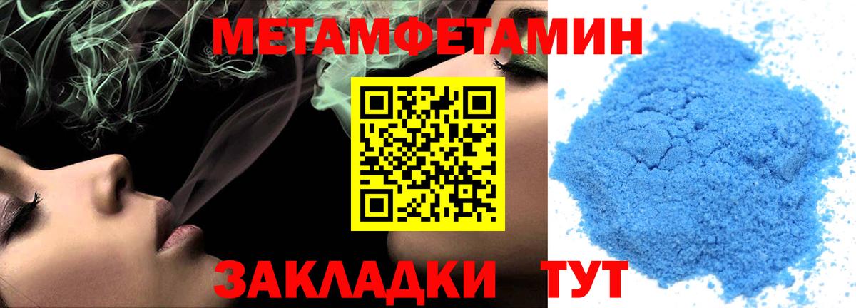 Amphetamine Premium Сланцы
