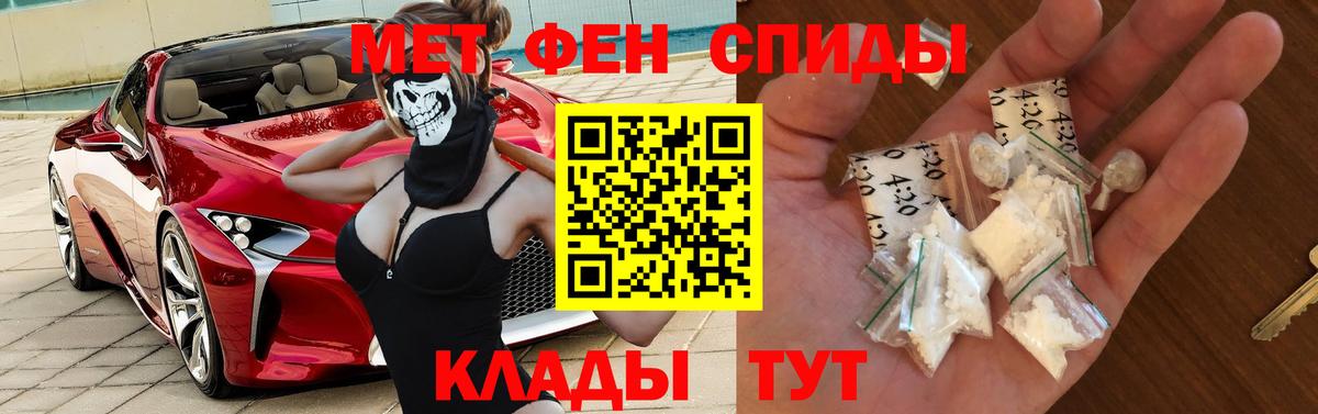 Сланцы  АМФ 98%  МЕГА tor  Вход с VPN 