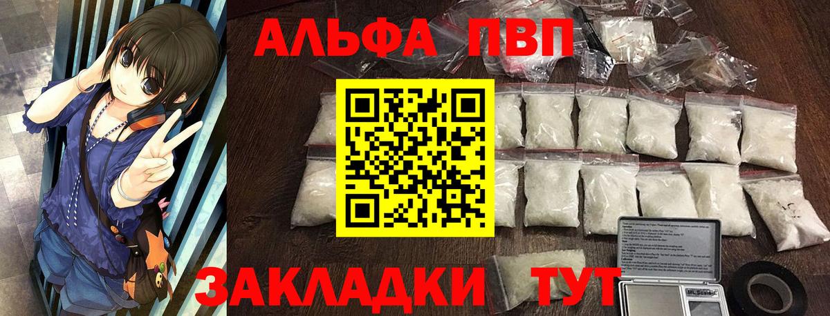 А ПВП кристаллы Сланцы