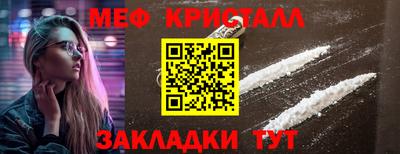 стафф Тулун