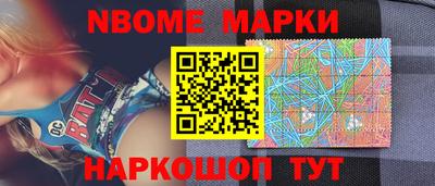 стафф Тулун