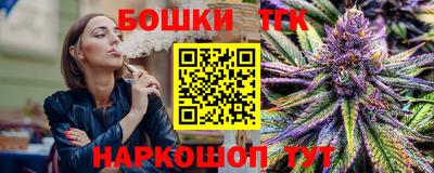 стафф Тулун