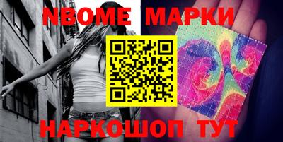 стафф Тулун
