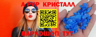 стафф Тулун