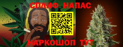стафф Тулун
