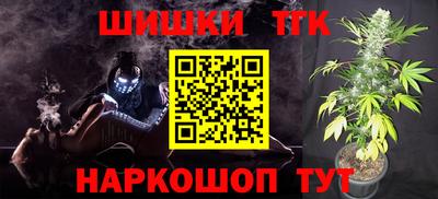 стафф Тулун