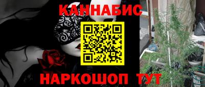стафф Тулун