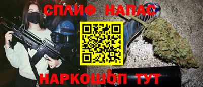 стафф Тулун