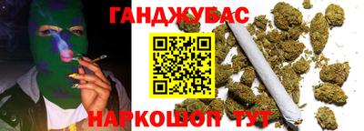 стафф Тулун