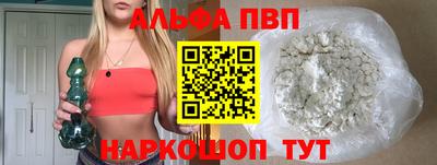 стафф Тулун