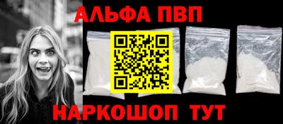 стафф Тулун