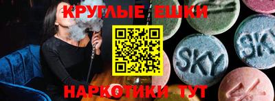 ешки Туймазы