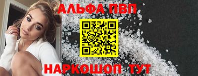 стафф Тулун