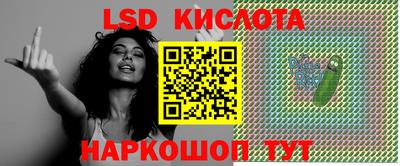 стафф Тулун