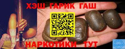 стафф Тулун