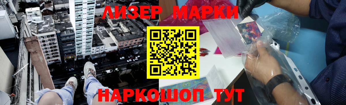 Сланцы    маркетплейс  Лсд 25 экстази ecstasy  Вход с VPN  LSD-25 экстази кислота  LSD-25 экстази 