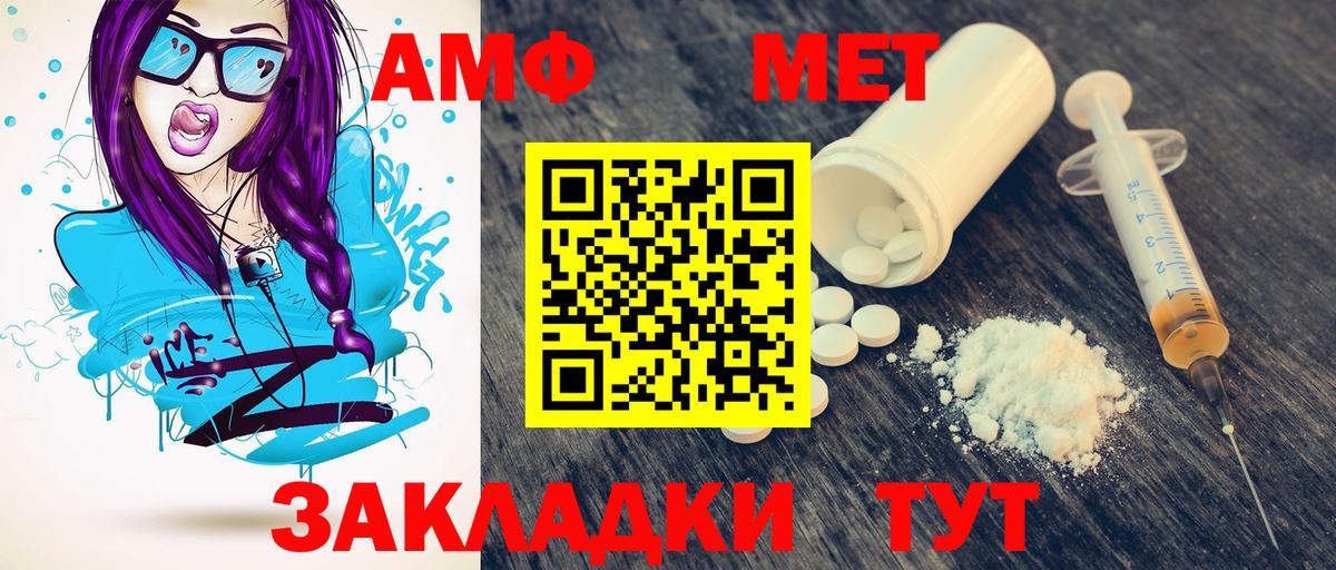 МЕТАМФЕТАМИН винт  МЕТАМФЕТАМИН винт  Вход с VPN  Сланцы 