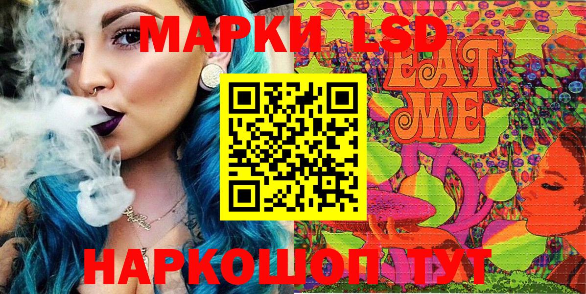 Марки 25I-NBOMe  Вход с VPN  Сланцы  Марки 25I-NBOMe 1,5мг  Марки 25I-NBOMe 1,5мг 