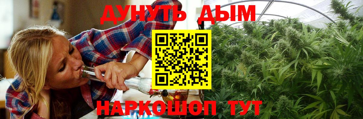 Сланцы  Шишки марихуана конопля  Каннабис MAZAR  Шишки марихуана THC 21%  Каннабис LSD WEED  Вход с VPN 