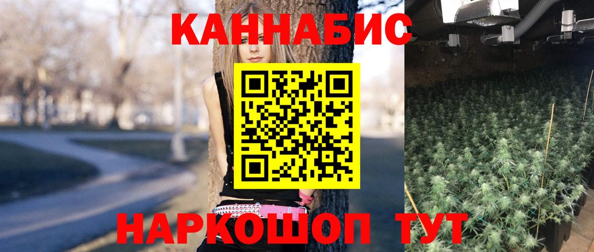 МАРИХУАНА MAZAR Сланцы